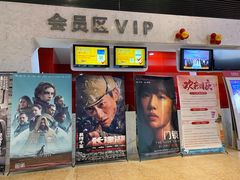 -天津美亚HeyLED影城(天津水游城店)