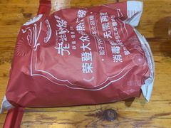 -老姑砂锅·烧烤天津菜(体北道店)