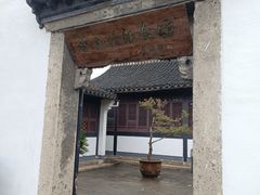 -蔡元培故居