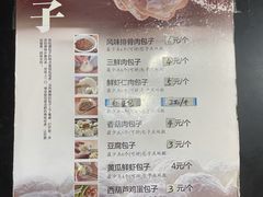 -张包铺(道外店)