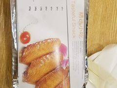 -尊宝比萨(厦大店)