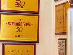 -肖家河家常面(肖家河北街店)