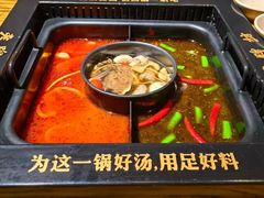 -老牌坊云南鱼豆花火锅(爱建店)