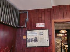 -万记麻辣烫国展总店