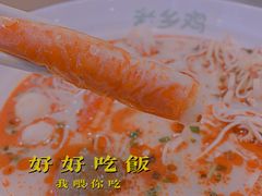 -老乡鸡(南京新街口洪武北路店)