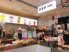 -果呀呀(国金街店)