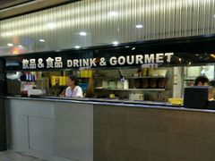 -德兴美食坊(屯门店)