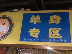 -胡桃里音乐酒馆(海雅缤纷城店)