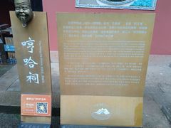 -丰都鬼城名山景区
