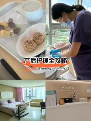 -广州和睦家医院·医学月子