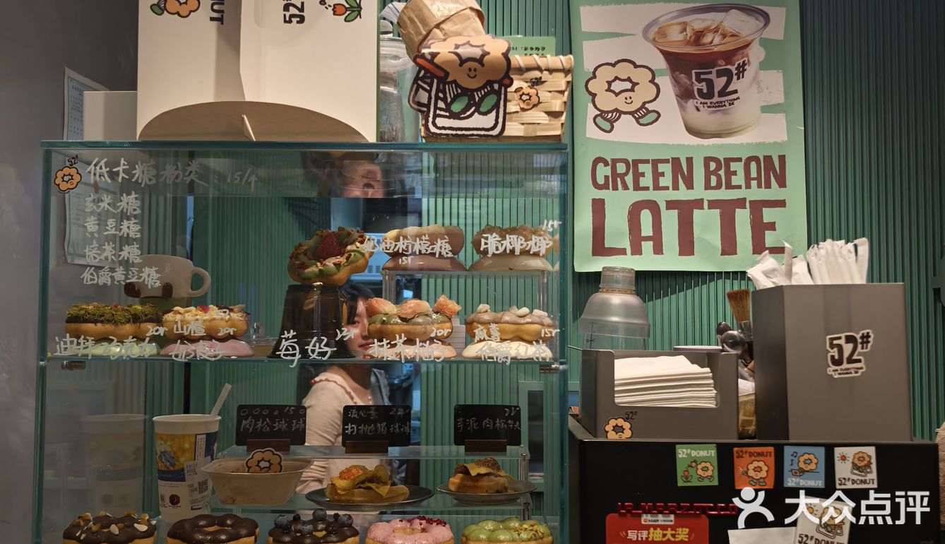 周末偶遇高颜值小店
