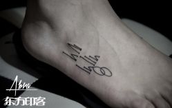 -东方印客纹身CHINA INK TATTOO