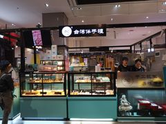 -BC烘焙伴手礼(新光天地店)