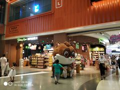 -天虹购物中心(石路店)