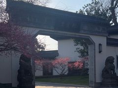 -杭州西湖柳莺里酒店