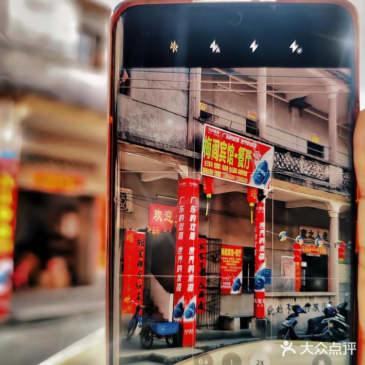 新会探店｜二十多年老字号啫啫煲