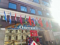 -老阿尔巴特大街