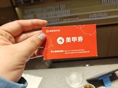 -海底捞火锅(龙湖北京大兴天街店)