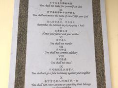 -厦门市鼓浪屿风景名胜区-天主教堂