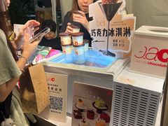 -天河领展广场