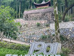 -莫干山风景区