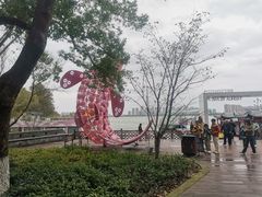 -金鸡湖桃花岛