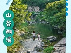 -罗田大别山峡谷漂流