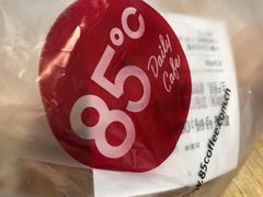 -85度C(南京中山南店)