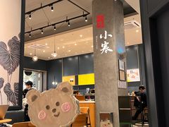 -星巴克臻选(深圳罗湖万象城店)