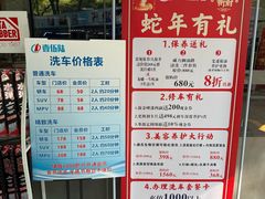 -壹伍陆连锁汽车维修美容(宝安中心区店)