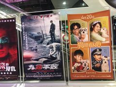 -天娱广场