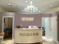 -UP&UP·半永久眉毛眼线机器野生眉