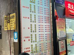 -覃肥叔桂林米粉(粮道街店)