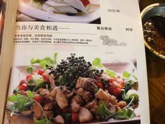 菜单-双流老字号董蹄花(机场南四路店)