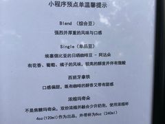 -% Arabica阿拉比卡咖啡(武康路店)