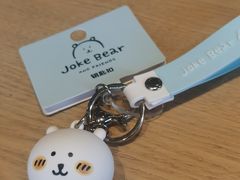 -名创优品(青羊窄巷子店)