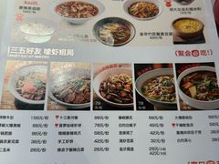 -胡大饭馆 24h(簋街总店)