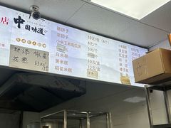 -天泽祥·鼓楼馒头(鼓楼店)