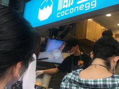-椰子下蛋(南锣鼓巷店)