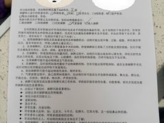 -北京观赏动物医院·24小时大型综合·猫专科·异宠专科