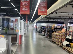 -百安居装修建材卖场(罗湖店)