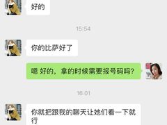 -必胜客(北苑路店)