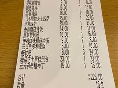 -萨莉亚意式餐厅(玉泉路物美店)