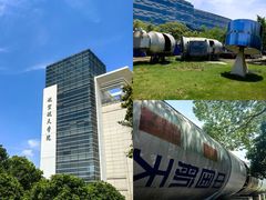 -上海交通大学(闵行校区)