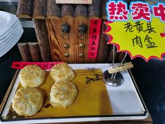 -老院子饭店·鲁菜·海鲜·家常菜
