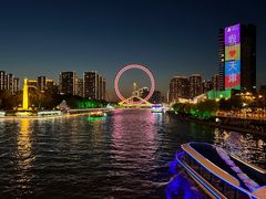 -天津之眼摩天轮