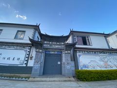 -大理洱海