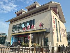 -红樽舫湖州菜.湖景餐厅(太湖渔人码头店)