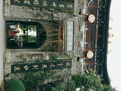 -天龙八部武侠城