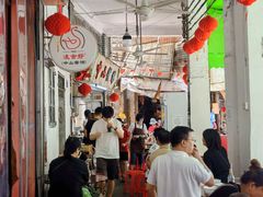 大堂-凌舍好烧鹅(中山路店)